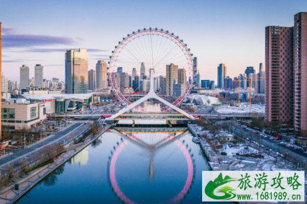 2021天津海河国际消费季优惠盲盒抽取时间及活动内容 2021天津海河国际消费季优惠盲盒抽取时间及活动内容