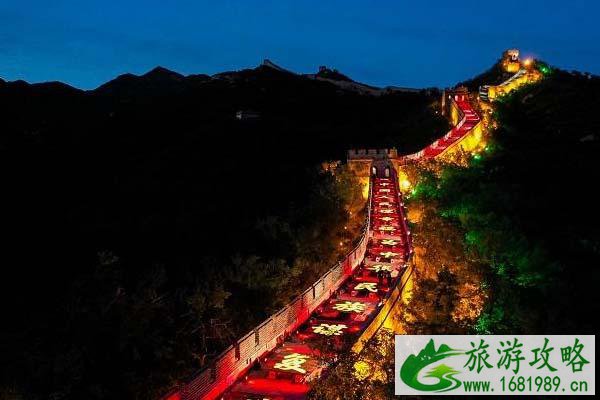 2021北京八达岭长城灯光秀每天几点开启-门票多少钱 2021北京八达岭长城灯光秀每天几点开启-门票多少钱