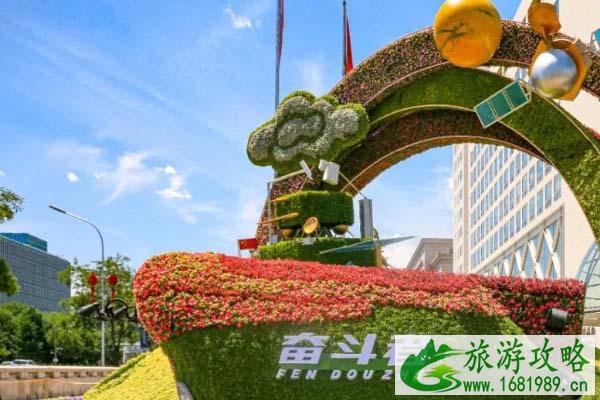 北京建党100周年主题花坛哪里可以看-地点-内容 北京建党100周年主题花坛哪里可以看-地点-内容