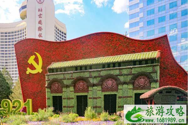 北京建党100周年主题花坛哪里可以看-地点-内容 北京建党100周年主题花坛哪里可以看-地点-内容