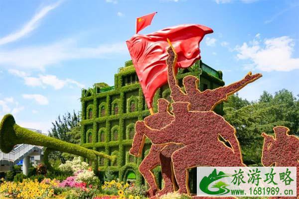 北京建党100周年主题花坛哪里可以看-地点-内容 北京建党100周年主题花坛哪里可以看-地点-内容