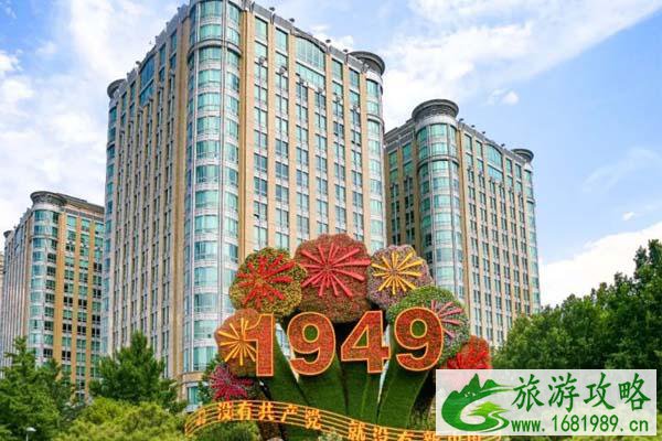 北京建党100周年主题花坛哪里可以看-地点-内容 北京建党100周年主题花坛哪里可以看-地点-内容