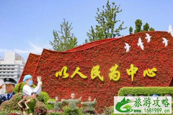 北京建党100周年主题花坛哪里可以看-地点-内容 北京建党100周年主题花坛哪里可以看-地点-内容