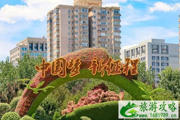 北京建党100周年主题花坛哪里可以看-地点-内容 北京建党100周年主题花坛哪里可以看-地点-内容