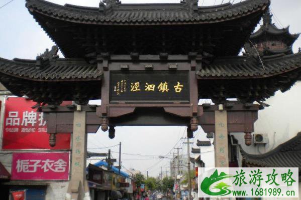泗泾古镇好玩吗 泗泾古镇怎么样 泗泾古镇好玩吗 泗泾古镇怎么样