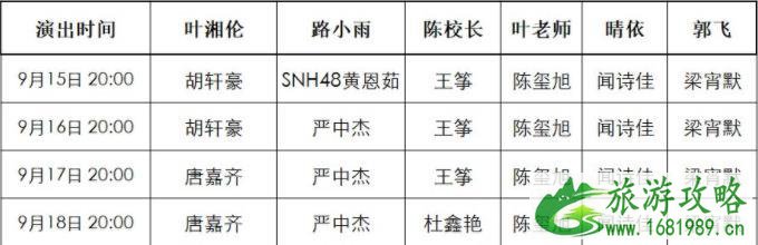 2021深圳不能说的秘密音乐剧时间-地点-门票