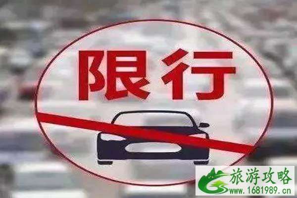广州开四停四常见问题汇总-区域-罚款 广州开四停四常见问题汇总-区域-罚款
