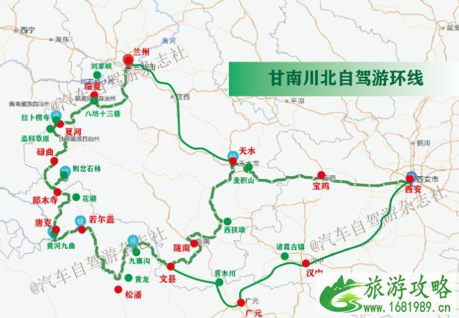 甘南川北自驾游路线7日游攻略 甘南川北自驾游路线7日游攻略