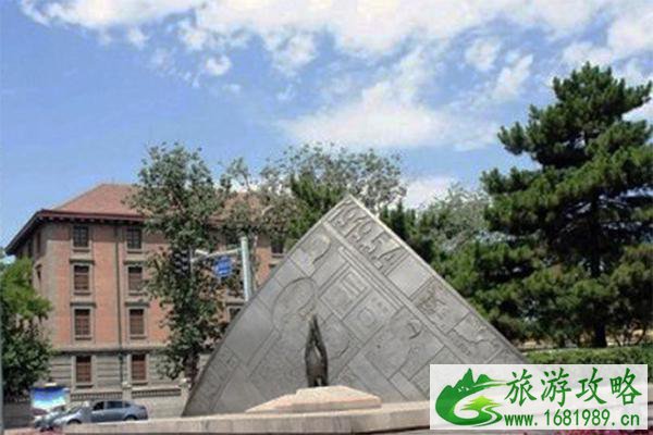 2021北京北大红楼开放了吗