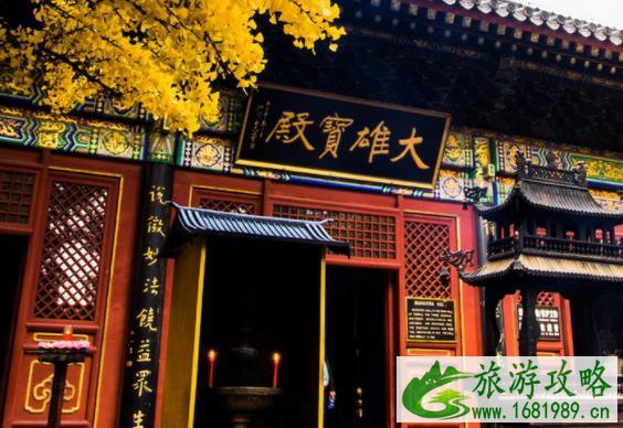 2021红螺寺门票多少钱 红螺寺门票需要预约吗 2021红螺寺门票多少钱 红螺寺门票需要预约吗