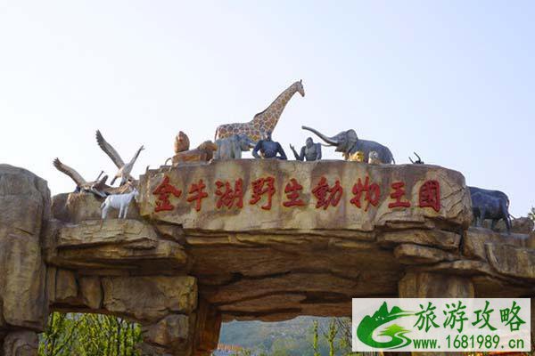 南京暑假旅游攻略 南京亲子游玩好去处 南京暑假旅游攻略 南京亲子游玩好去处