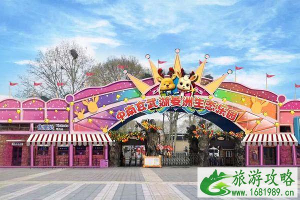 南京暑假旅游攻略 南京亲子游玩好去处 南京暑假旅游攻略 南京亲子游玩好去处