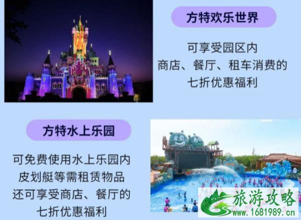 2021年7月天津活动电音节-市集-免费景区