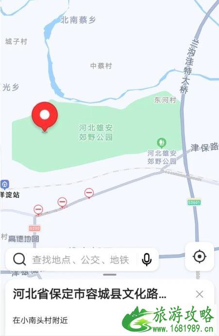 雄安郊野公园地址 雄安郊野公园规划图 雄安郊野公园地址 雄安郊野公园规划图