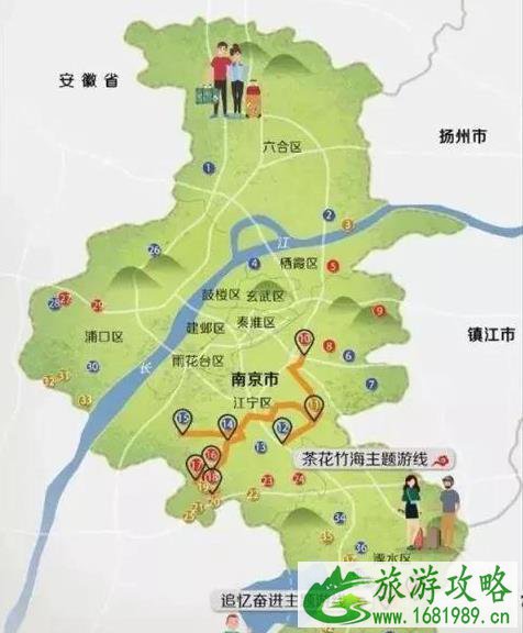 江苏22条美丽田园乡村游赏线路 江苏22条美丽田园乡村游赏线路