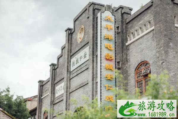 妻子的浪漫旅行 陈建斌蒋勤勤去的是哪里-邛崃旅游攻略 妻子的浪漫旅行 陈建斌蒋勤勤去的是哪里-邛崃旅游攻略