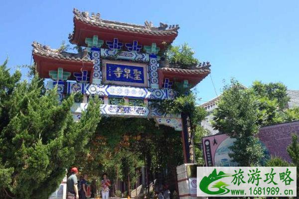 2021高考生北京圣泉山风景区免费活动 2021高考生北京圣泉山风景区免费活动