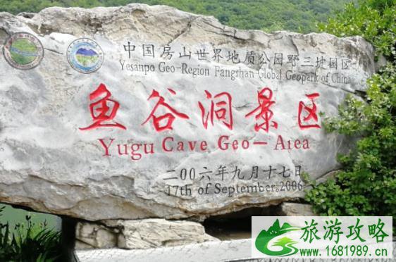 河北旅游景点大全景点排名 河北旅游景点大全景点排名
