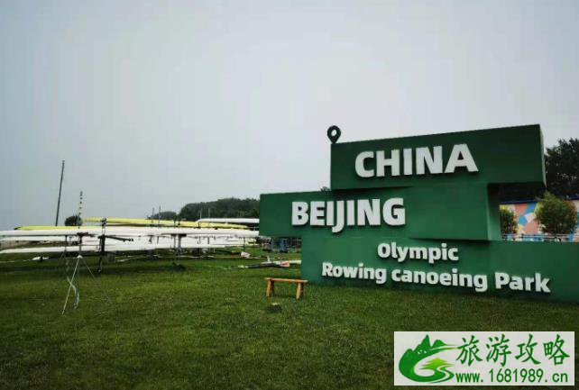 2021北京奥林匹克水上公园门票多少钱 2021北京奥林匹克水上公园门票多少钱