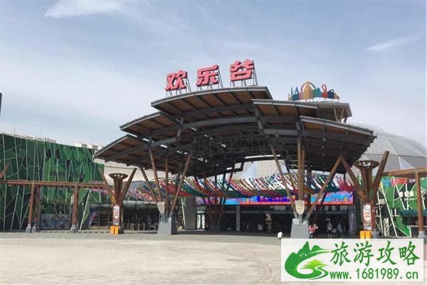 2021天津欢乐谷游玩全攻略-开放时间-门票 2021天津欢乐谷游玩全攻略-开放时间-门票