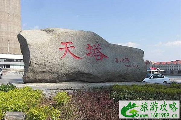 2021天津天塔湖景区开放时间-门票价格 2021天津天塔湖景区开放时间-门票价格