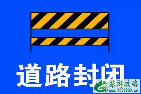 万州长岭镇安澜谷景区施工路段-限行时间 万州长岭镇安澜谷景区施工路段-限行时间