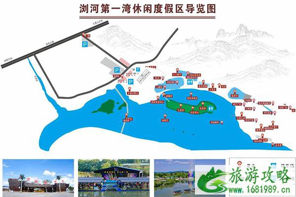 2021浏阳加勒比水世界游玩攻略