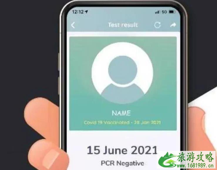 阿布扎比绿码通行 阿联酋绿码通行 阿布扎比绿码通行 阿联酋绿码通行