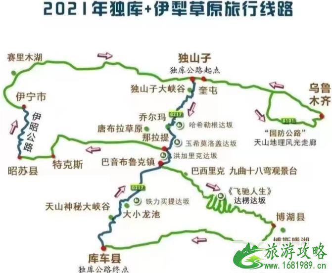 独库公路开放时间2021最新消息 独库公路开放时间2021最新消息
