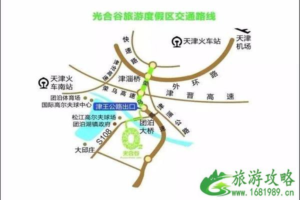 2021天津光合谷旅游度假区游玩攻略-时间-门票-交通 2021天津光合谷旅游度假区游玩攻略-时间-门票-交通