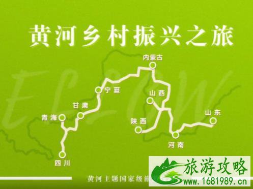 黄河主题10条国家级旅游线路攻略