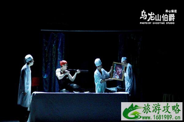 2021端午节北京有什么话剧歌剧演出活动(票价+地点) 2021端午节北京有什么话剧歌剧演出活动(票价+地点)