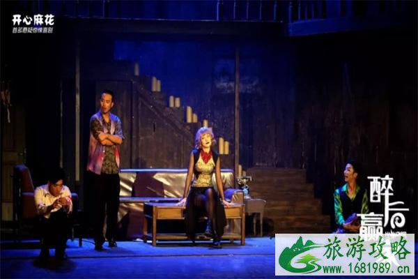 2021端午节北京有什么话剧歌剧演出活动(票价+地点) 2021端午节北京有什么话剧歌剧演出活动(票价+地点)