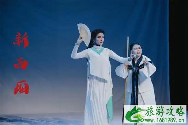 2021端午节北京有什么话剧歌剧演出活动(票价+地点) 2021端午节北京有什么话剧歌剧演出活动(票价+地点)
