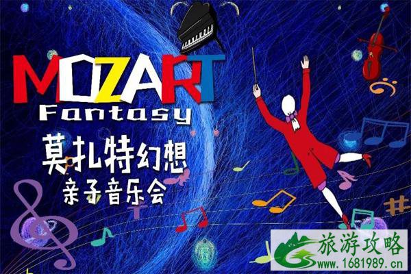 2021端午节北京有什么亲子儿童剧演出吗 2021端午节北京有什么亲子儿童剧演出吗