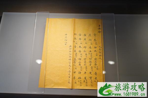 2021端午节故宫有哪些展览活动