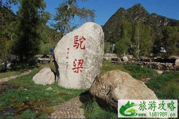 石家庄平山县驼梁风景区开放了吗 石家庄平山县驼梁风景区开放了吗