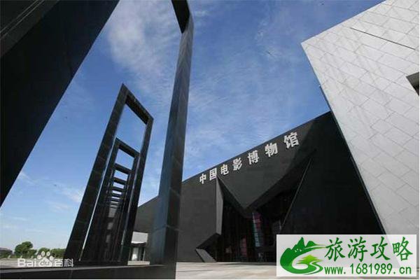中国电影博物馆2021影博之友活动