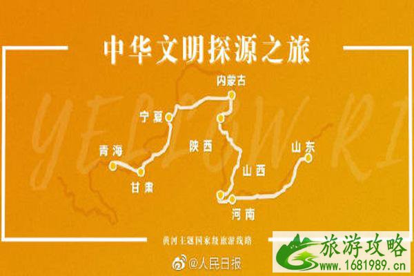 黄河主题10条国家级旅游线路公布 黄河主题10条国家级旅游线路公布