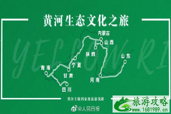 黄河主题10条国家级旅游线路公布 黄河主题10条国家级旅游线路公布
