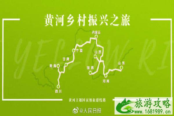 黄河主题10条国家级旅游线路公布 黄河主题10条国家级旅游线路公布