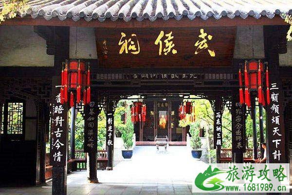 2021武侯祠博物馆门票优惠政策 2021武侯祠博物馆门票优惠政策