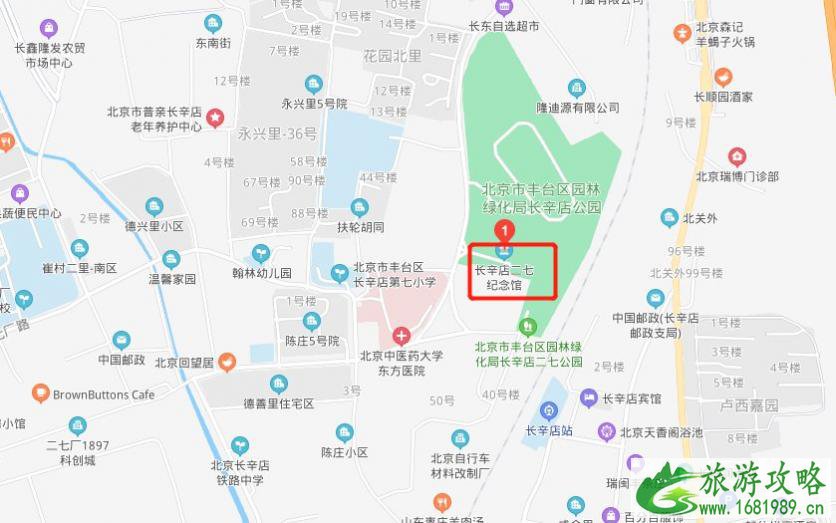 北京长辛店二七纪念馆开放时间
