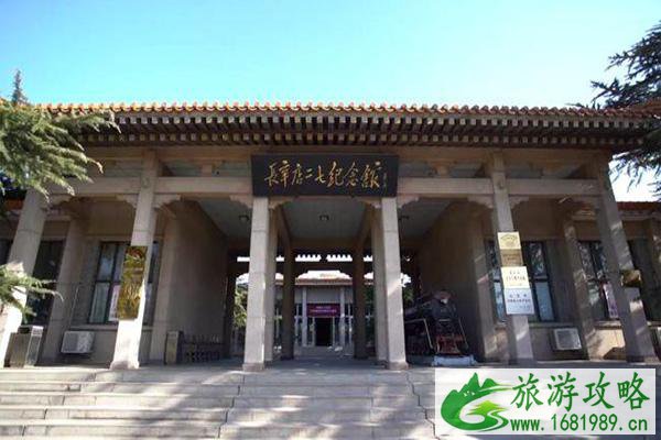 北京二七惨案长辛店旧址参观指南(门票-交通-介绍) 北京二七惨案长辛店旧址参观指南(门票-交通-介绍)