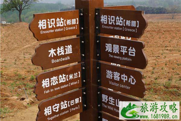 2021北京密云玫瑰情园好玩吗-门票多少钱-游玩攻略 2021北京密云玫瑰情园好玩吗-门票多少钱-游玩攻略