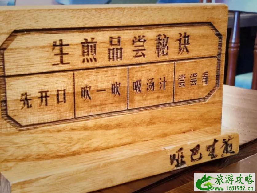 苏州旅游 苏州吃住去哪里-小吃-餐厅-住宿 苏州旅游 苏州吃住去哪里-小吃-餐厅-住宿