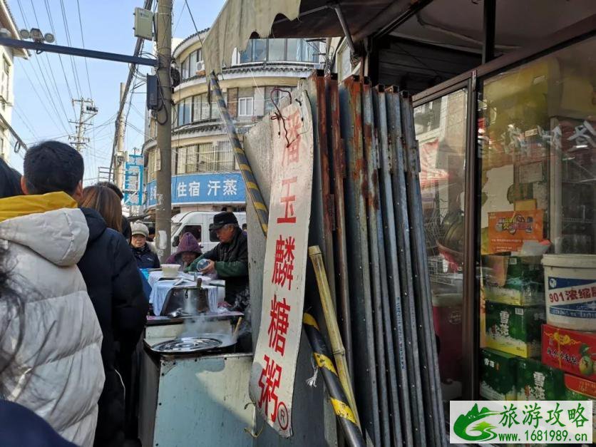 苏州旅游 苏州吃住去哪里-小吃-餐厅-住宿 苏州旅游 苏州吃住去哪里-小吃-餐厅-住宿