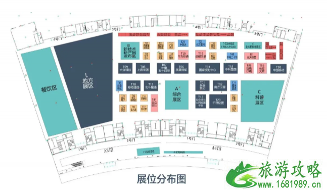 2021中国卫星导航成就博览会展览介绍-活动时间 2021中国卫星导航成就博览会展览介绍-活动时间