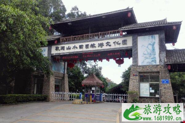 2021深圳观澜山水田园门票多少钱 深圳观澜山水田园三八节门票优惠 2021深圳观澜山水田园门票多少钱 深圳观澜山水田园三八节门票优惠