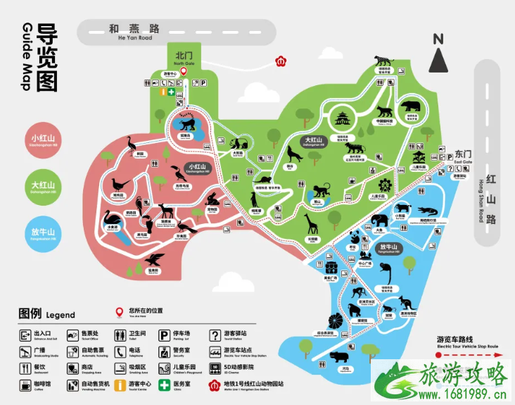 2021红山动物园认养多少钱 南京红山动物园认养流程及游玩指南 2021红山动物园认养多少钱 南京红山动物园认养流程及游玩指南
